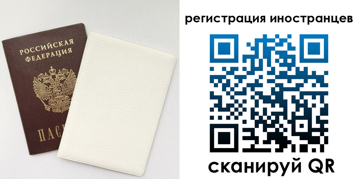 временная регистрация в Острогожске