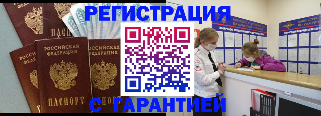 форма 3 в Острогожске